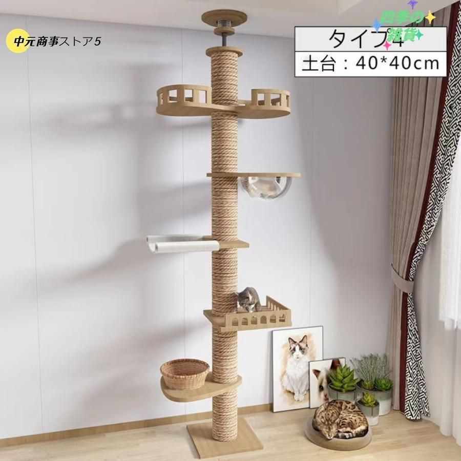 猫用