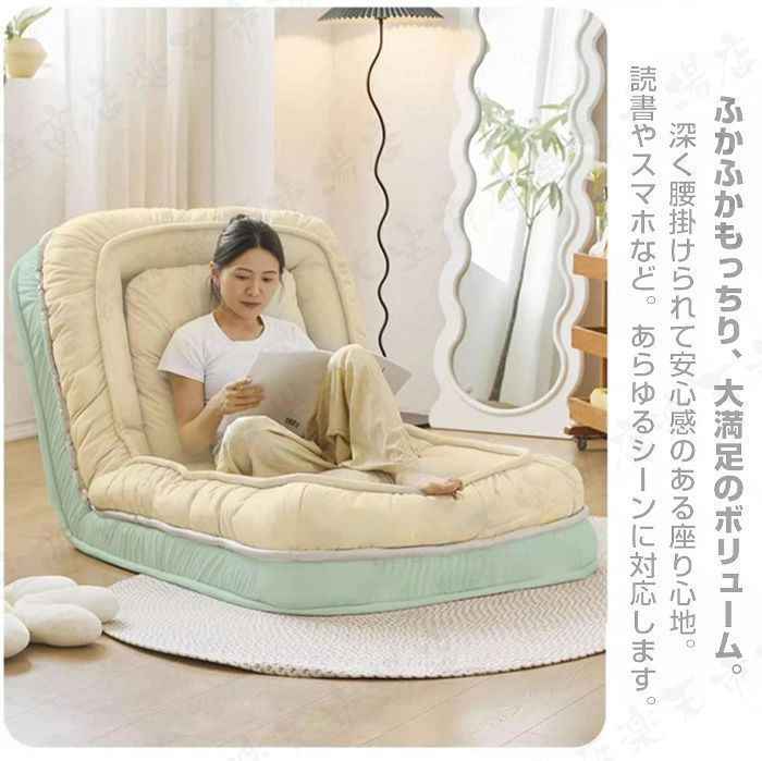 座椅子 折り畳み式ソファベッド