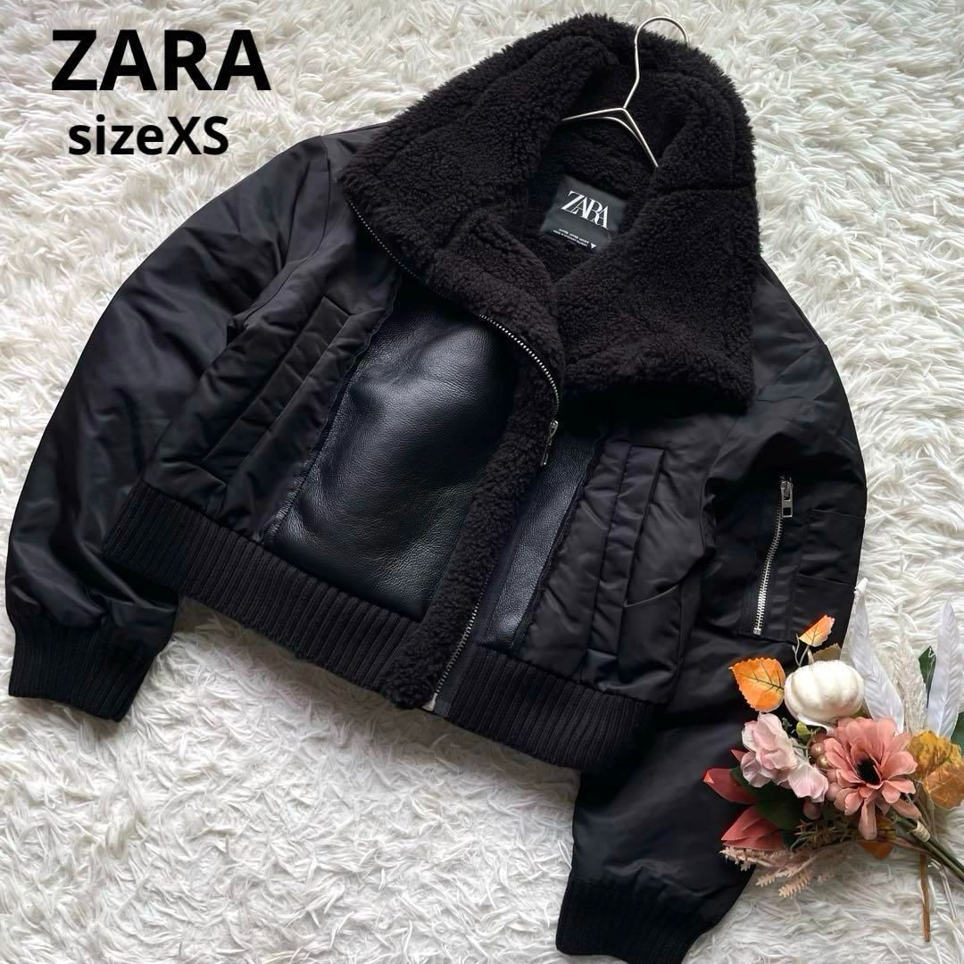 ZARA ザラ コントラストダブルフェイスジャケット 23AW 近年モデル XS 黒 ボンバージャケット ブルゾン