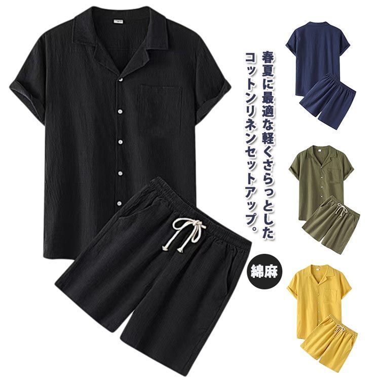 3色 2点セット 100％天然リネン 長袖シャツ＋ショートパンツ ARCH & LINE パンツ リネン混 ワイドショートパンツ LINEN/RAYON