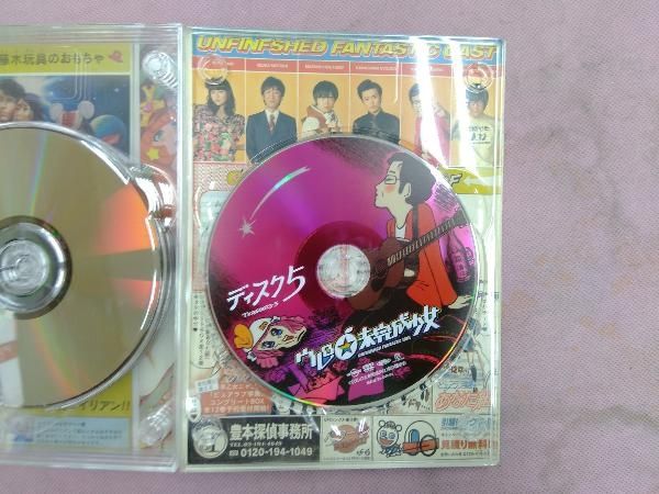 DVD ウレロ☆未完成少女 DVD-BOX - メルカリ