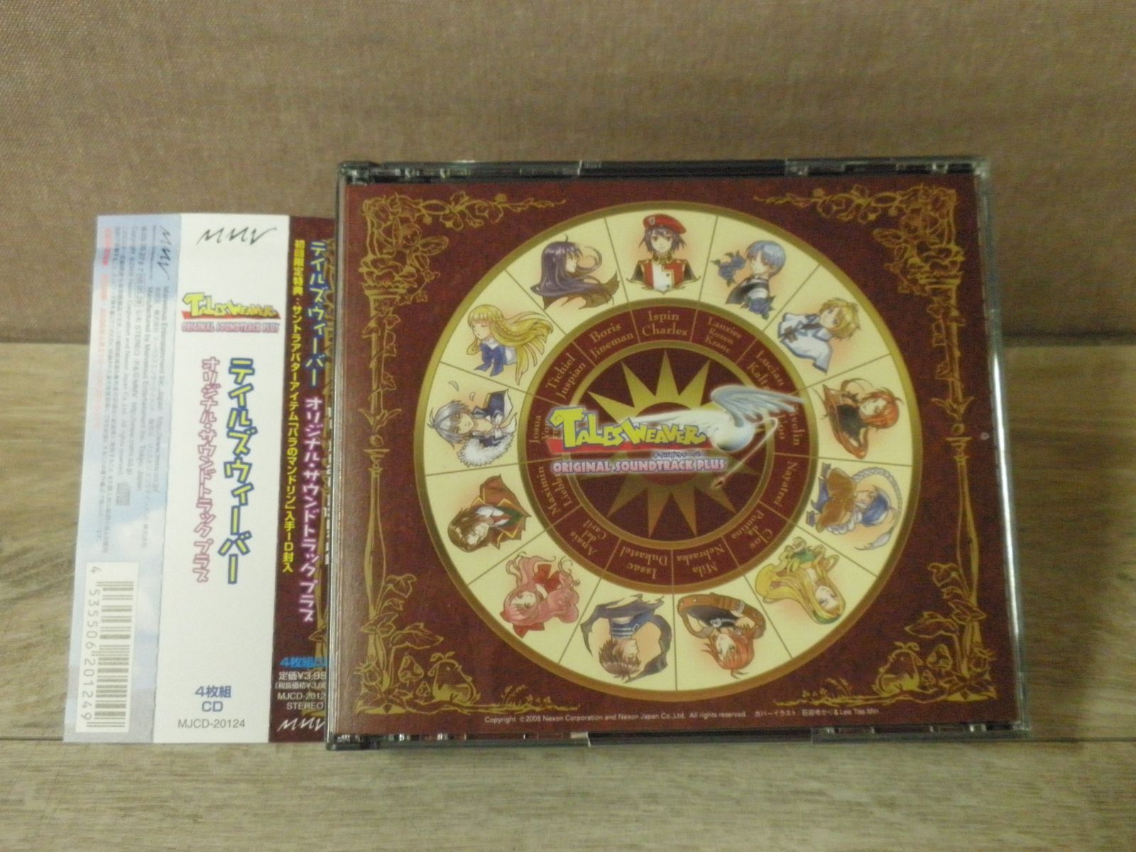 テイルズウィーバー オリジナル サウンドトラック 4枚組 ☆値下