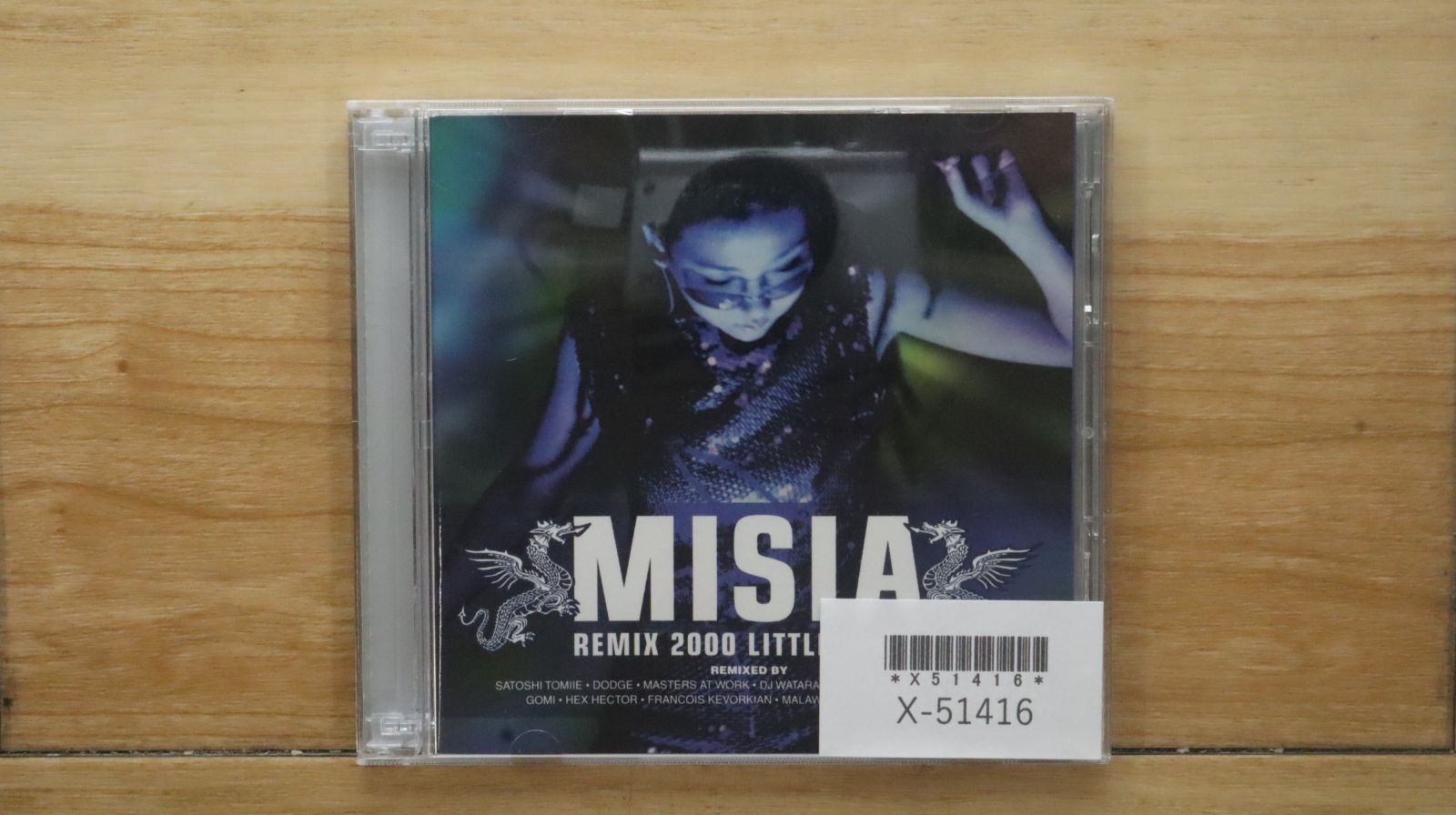 美品‼️MISIA BluerayとＣＤセット Amazon.co.jp: 25th Anniversary MISIA星空のライヴⅫ Starry