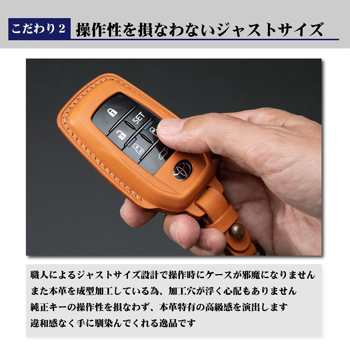 スープラ DB 専用 本革スマートキーケース 1SC6W0084 車用 キー