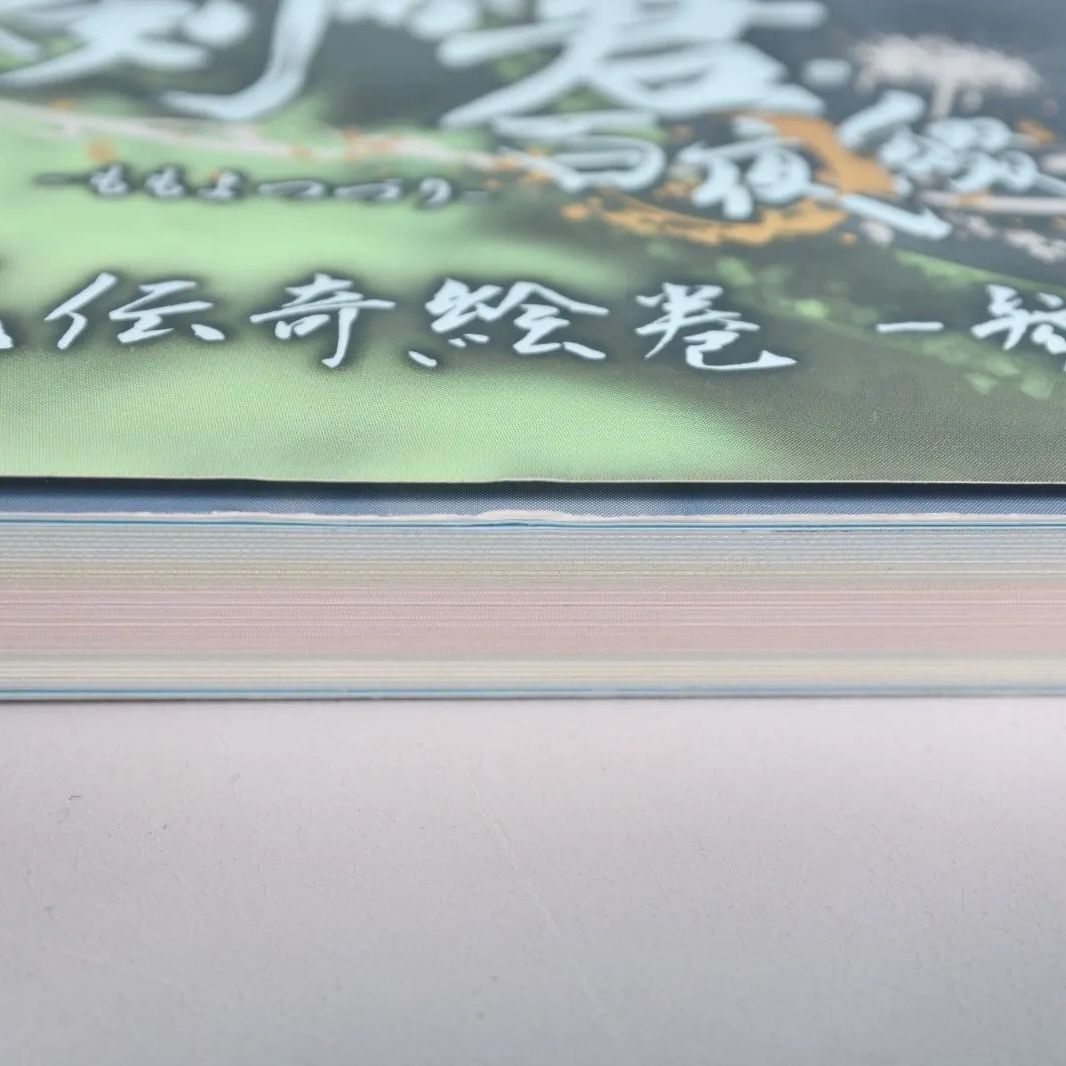 剣が君 百夜綴り 和風伝奇絵巻 参 画集 ファンブック 剣が君 百夜綴り