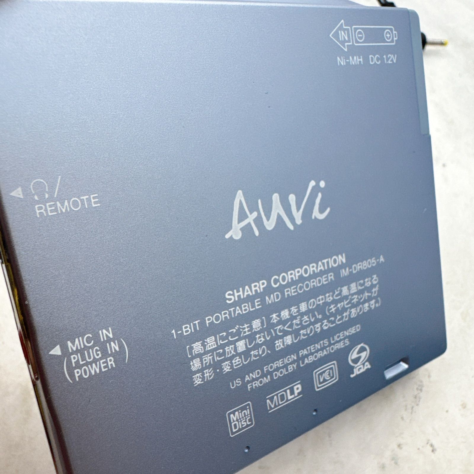 ガム電池 ACアダプター付き