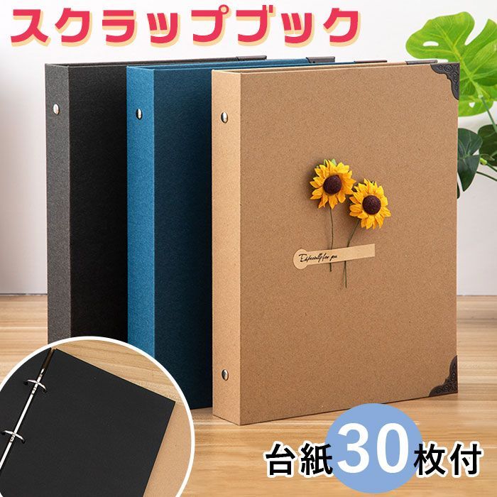 ☆ 手作りアルバム DIY 花 箱付き yalbum5033 アルバム 手作り フォト