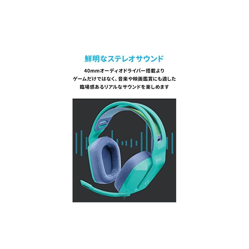 2.1ch