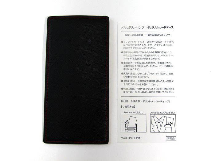 メルセデスベンツ　ノベルティ　5点セット メルセデスベンツ SクラスW222（ロング） 純VIP 3点セット（FRP