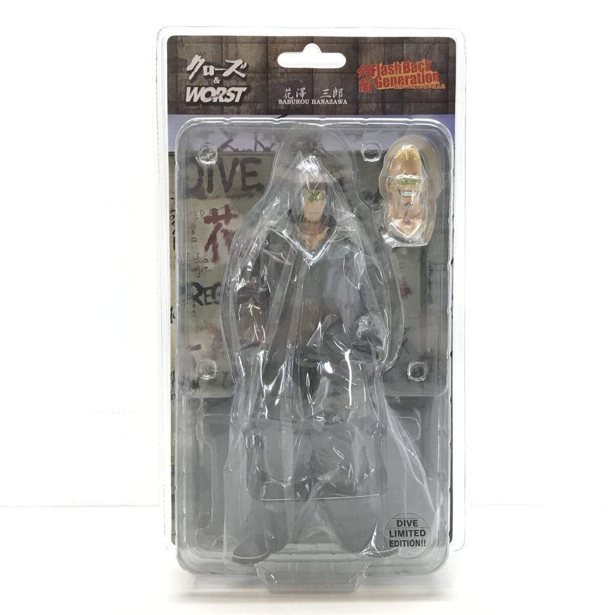 1円】dive/ダイブ FBG 坊屋 春道 最強の血統！鈴蘭の頂点編