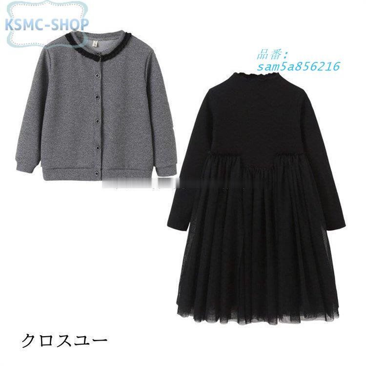  子供ドレス キッズワンピース スーツ フォーマル 女の子 2点セット 子供服 入学式 120 130 おしゃれ 春物 ジュニア 発表会 長袖 結婚式 春秋 卒業式 am 5 a 856216 スーツ ブレザー フォーマル ドレス スーツ