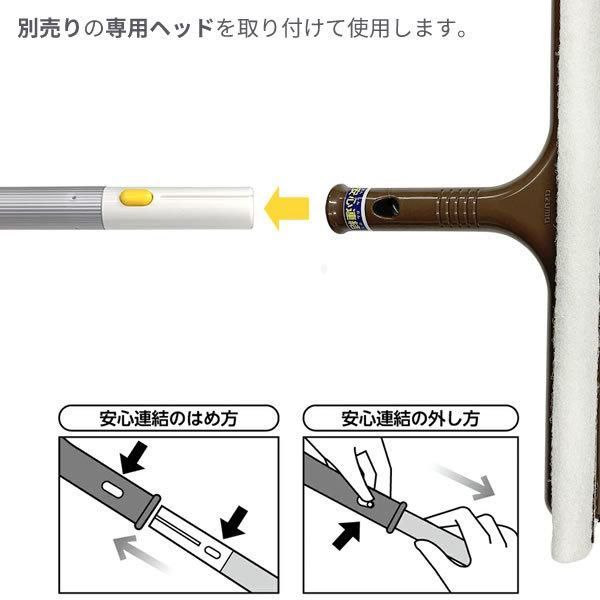 つなぎ柄