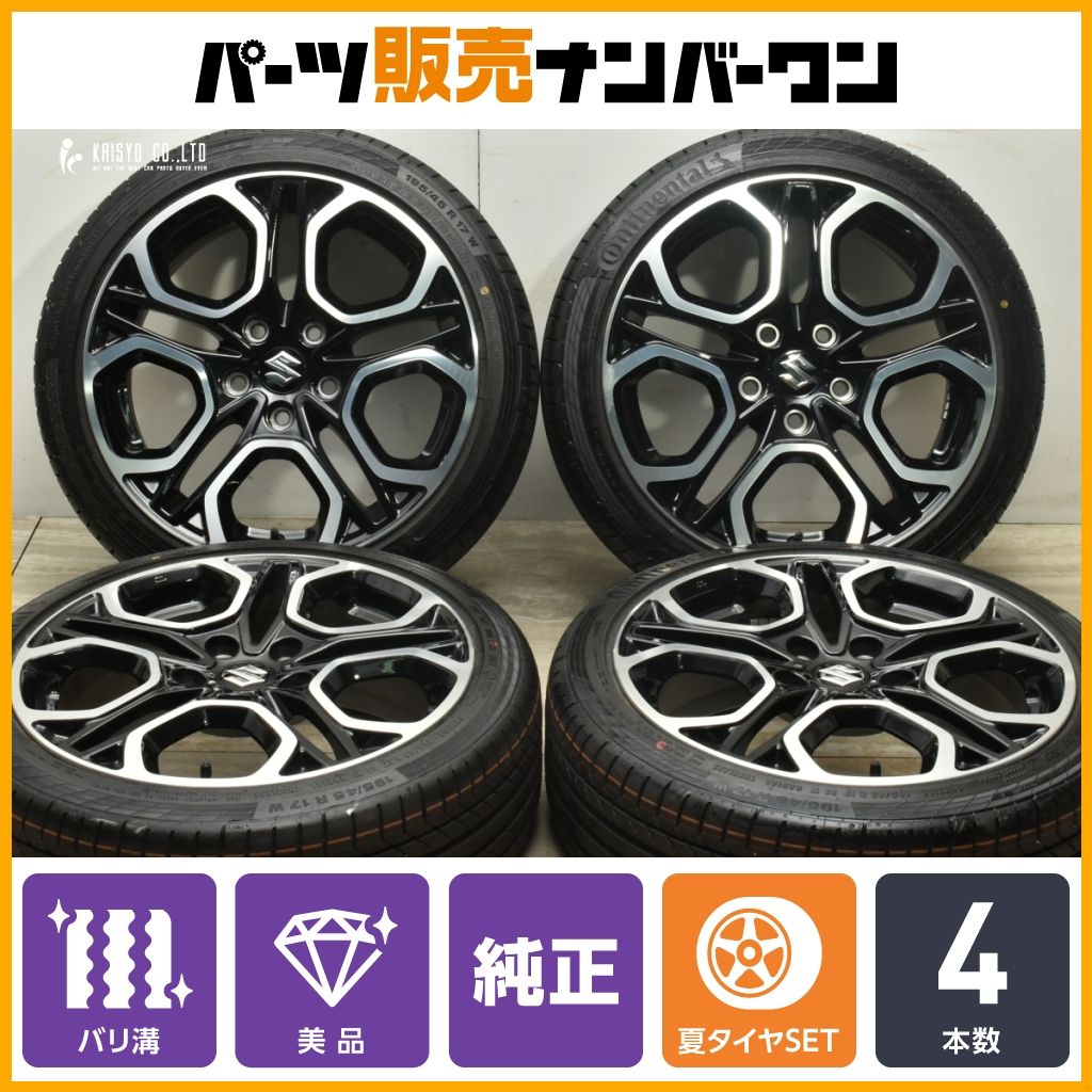 バリ溝 美品】スズキ ZC33S スイフトスポーツ 純正 17in 6.5J +50 PCD114.3 コンチネンタル コンチスポーツコンタクト5  195/45R17 - メルカリ