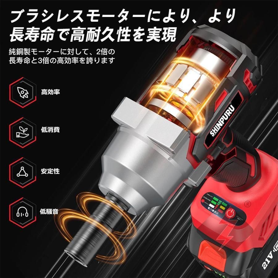 タイヤ交換 電動インパクトレンチ