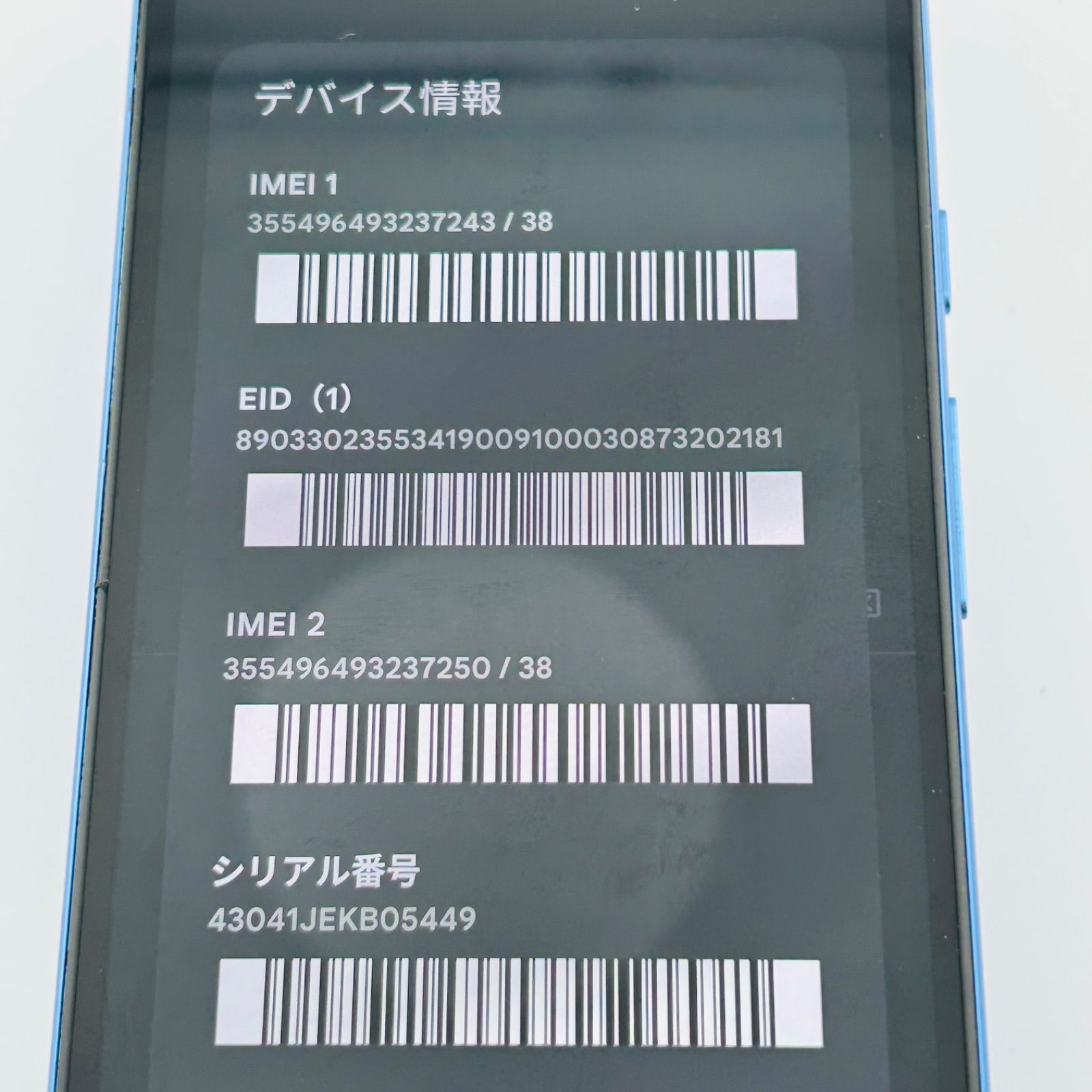 訳あり バッテリー良好 Google Pixel 8a 128GB ベイ SIMフリー(sim