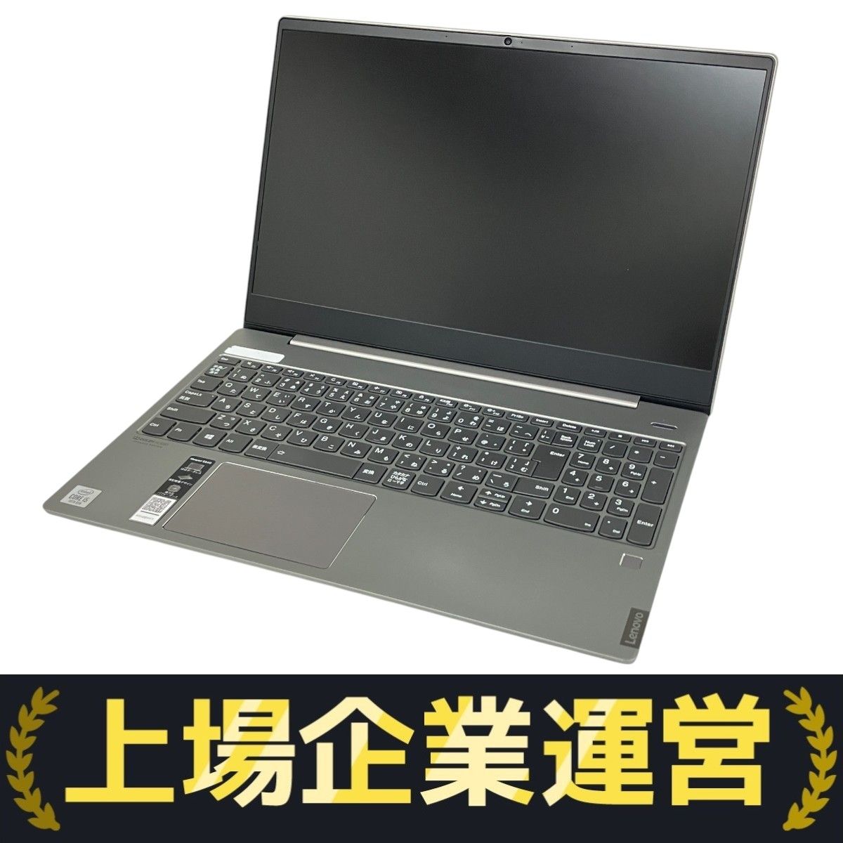 Ideapad s540 i5-10210U ジャンク Ideapad s540 i5-10210U ジャンク