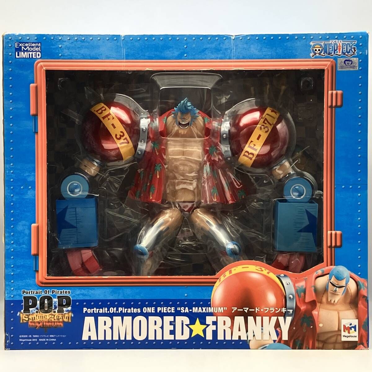 現状品】P.O.P SA-MAXIMUM アｰマｰド・フランキｰ プレバン限定 