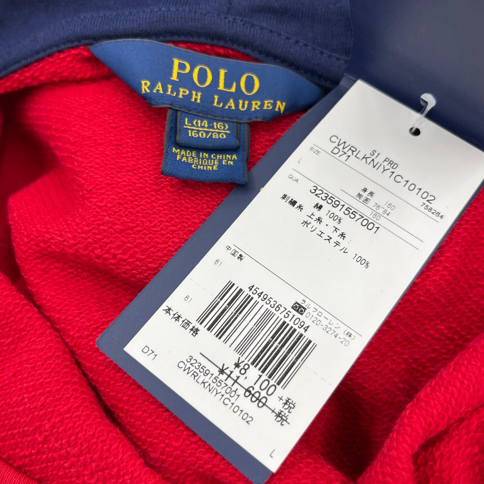 Ralph Lauren ラルフローレン ジップパーカー 新品タグ付き 並行輸入品】ラルフローレン パーカー メンズ レディース