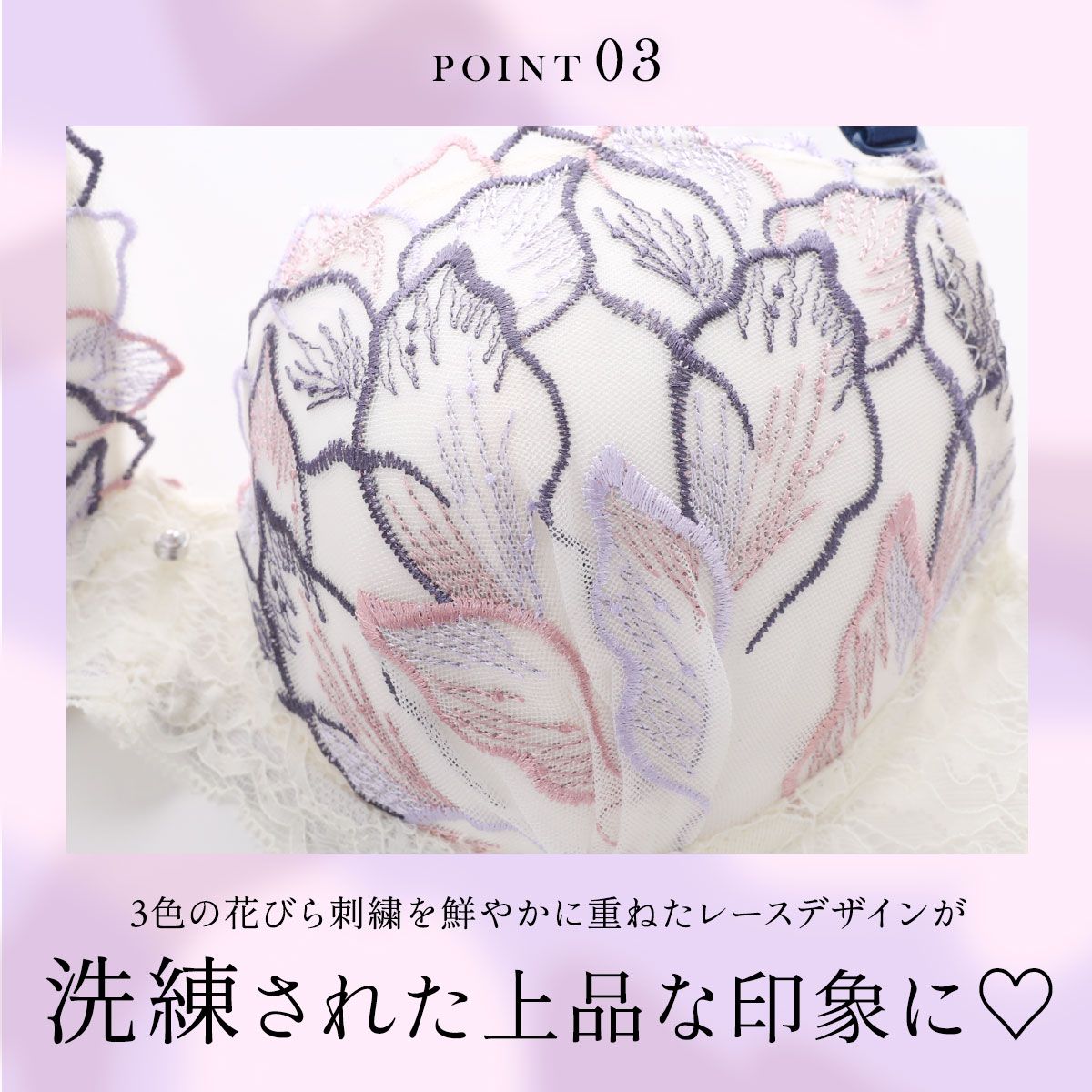 SHIROHATO公式】【正規品・新品】ラブジェリー フラワーウィング