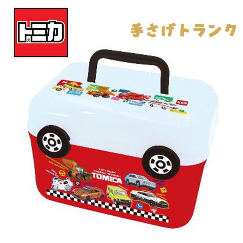 トミカ TOMICA 手さげトランク お菓子詰め合わせ スナック菓子3個入り