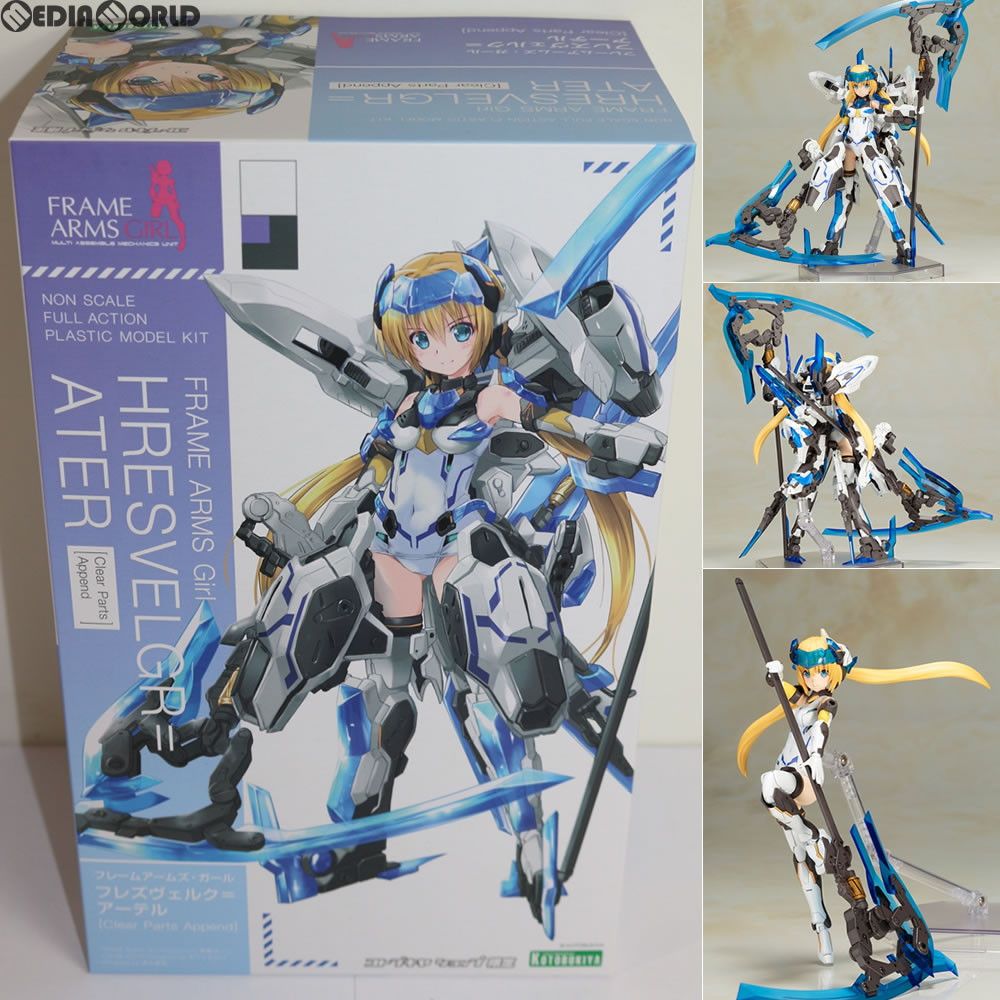 コトブキヤショップ限定 フレームアームズ クリアアーマーセット1 クリアアーマーセット01〈NSG-X1 フレズヴェルク対応