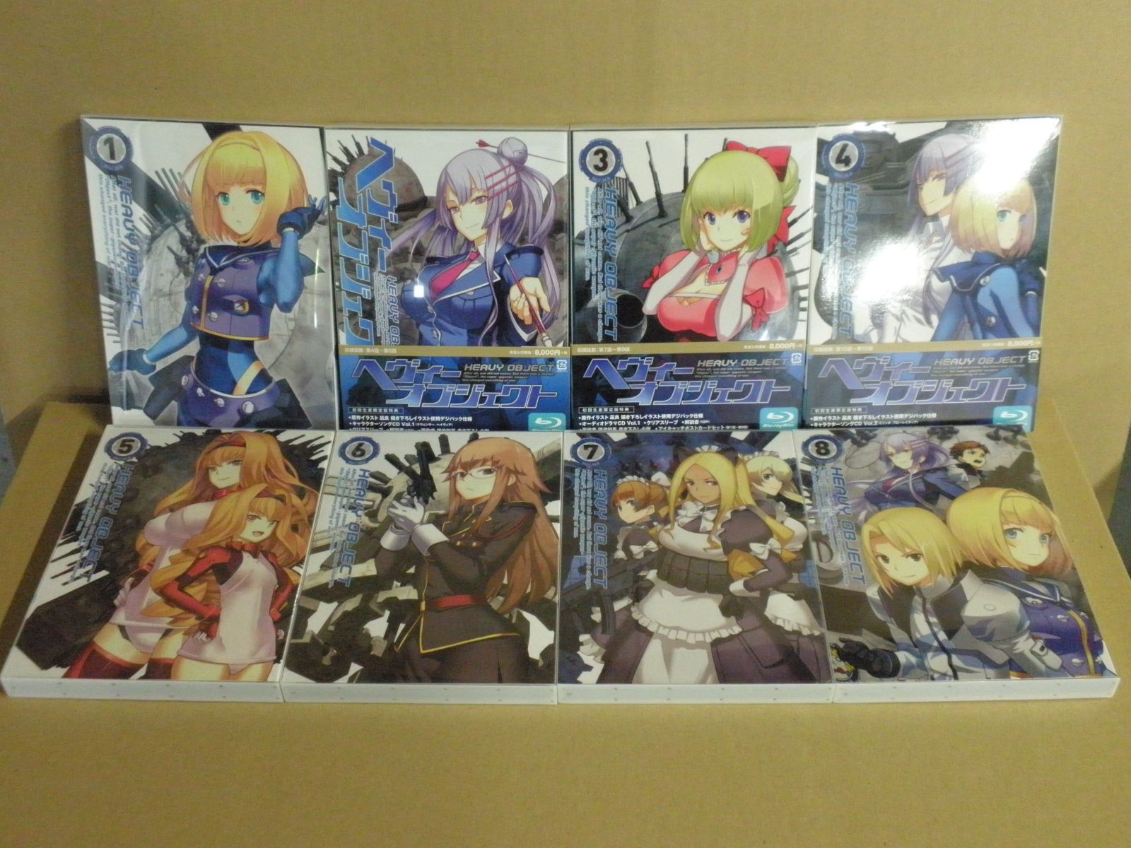 Blu-ray】ヘヴィーオブジェクト［Blu-ray BOX 初回生産限定版/全8巻