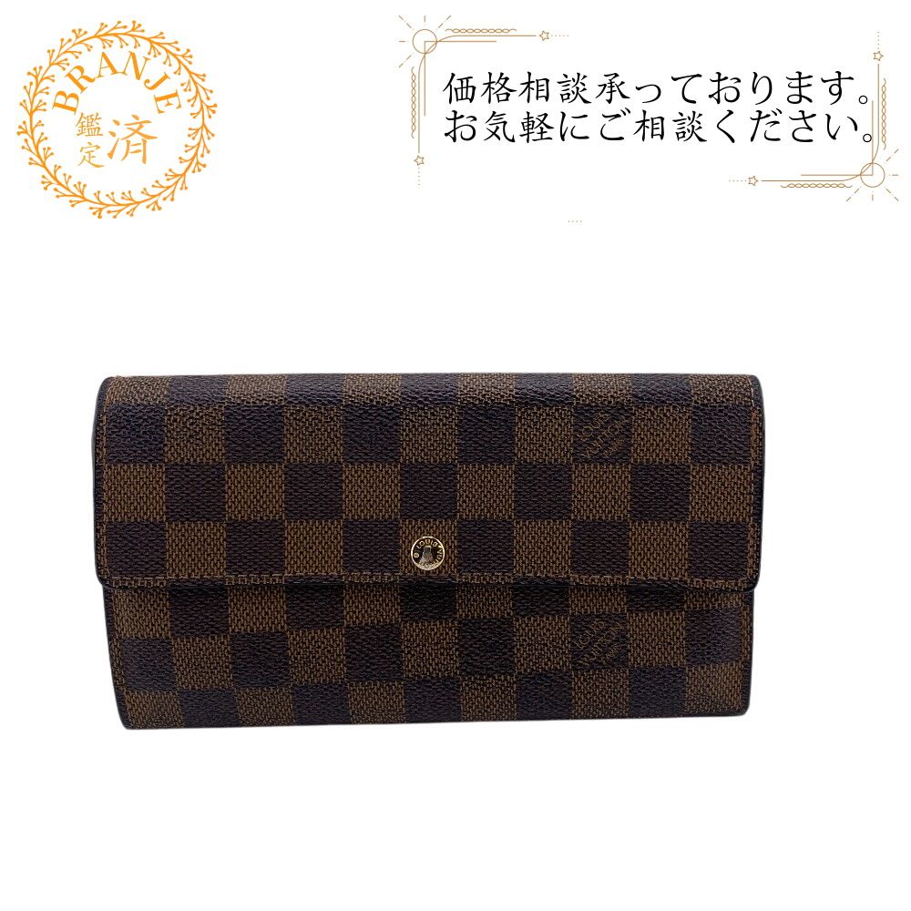 5％OFF フォロワークーポン！！】LOUIS VUITTON ルイヴィトン ルイ 
