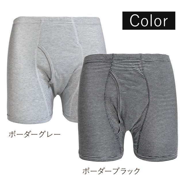 グレー ブラック