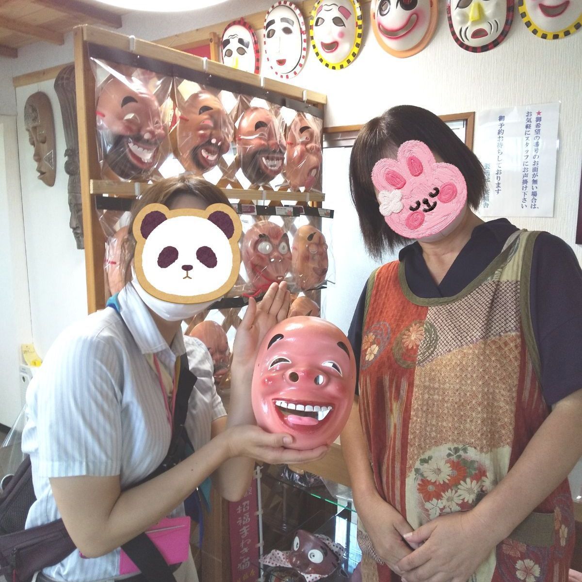 【D】日向　ひょっとこ面 ひょっとこ面 宮崎県日向市 【まるごと宮崎】