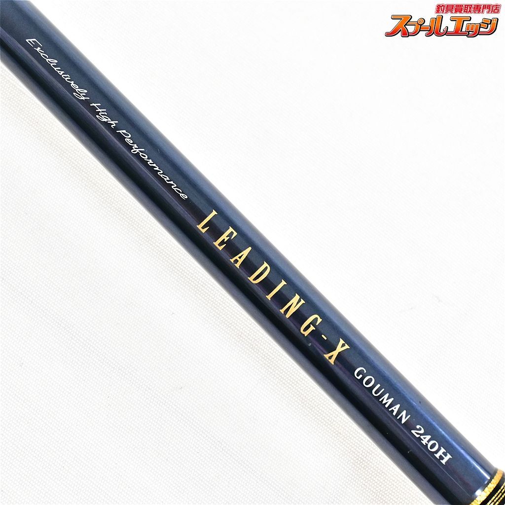 【ダイワ】 リーディングX ゴウマン 240H DAIWA LEADING-X GOUMAN ブリ ヒラマサ カンパチ K_245v36152 -  メルカリ