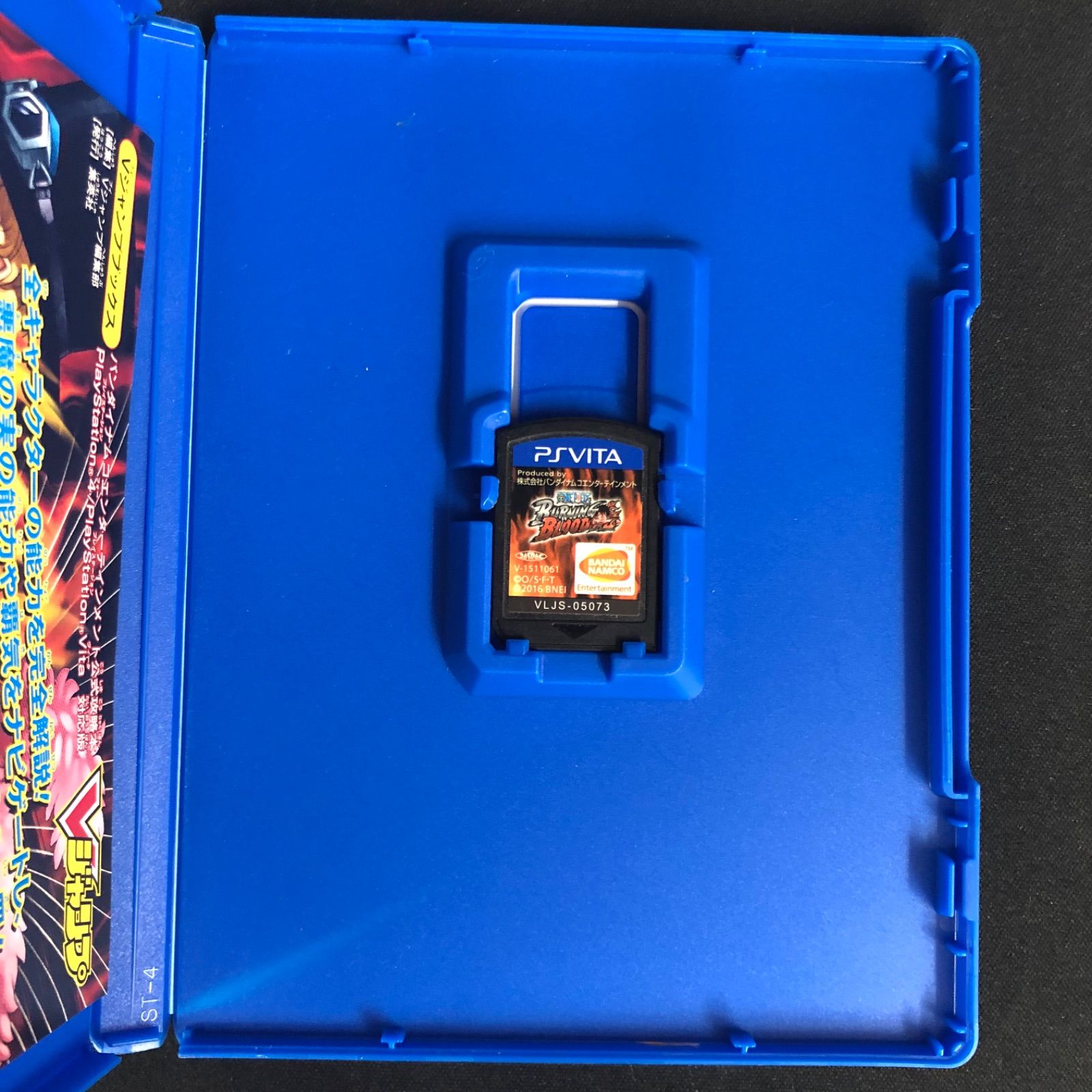 PlayStation®Vita マイクラ　進撃 Amazon | PlayStation Vita Minecraft Special Edition Bundle