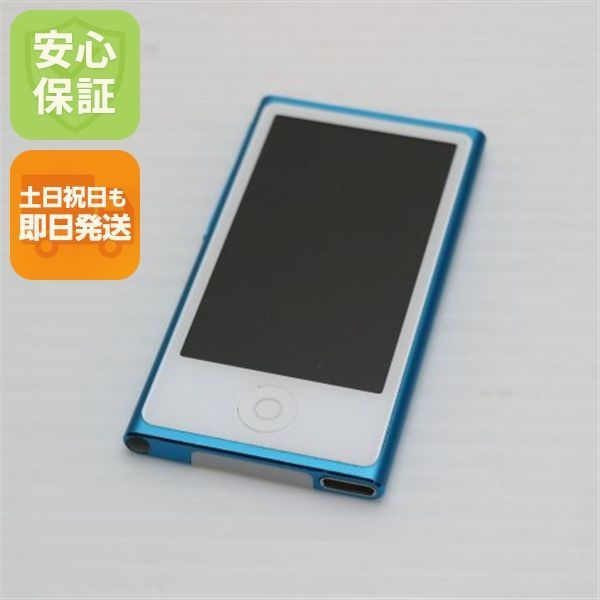 超 iPod nano 第7世代 16GB ブルー 即日発送 MD477J|A MD477J|A Apple 本体 土日祝発送OK 07000