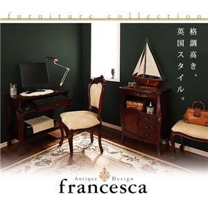 スツール francesca ブラウン アンティーク調クラシック家具シリーズ francesca フランチェスカ スツール 代引不可