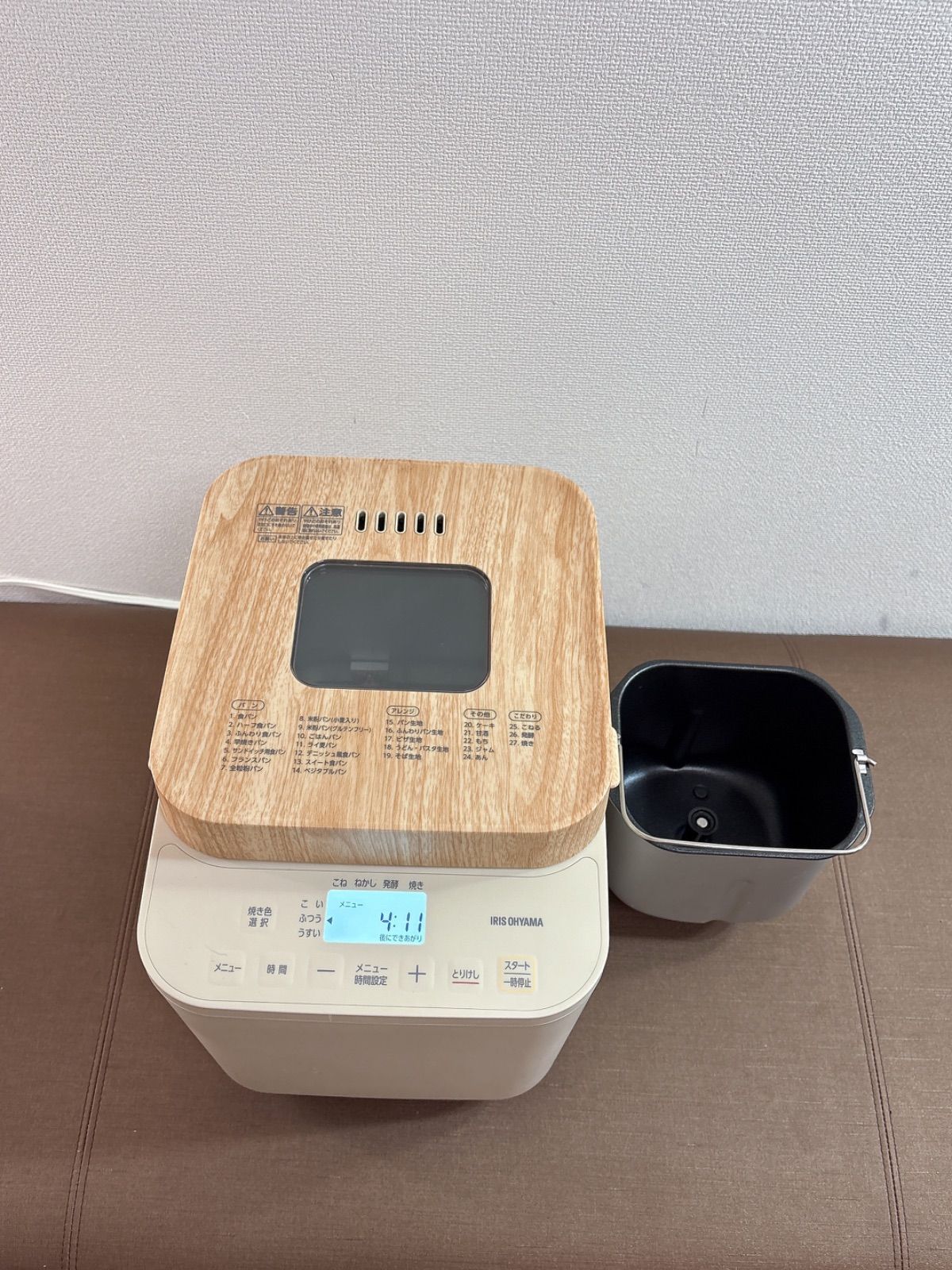 IRIS OHYAMAホームベーカリーIBM-010 アイリスオーヤマ、「ふんわり