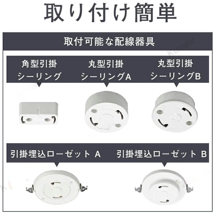 シーリングライト