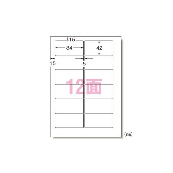 エーワン パソコンプリンタ＆ワープロラベルシール 〈プリンタ兼用