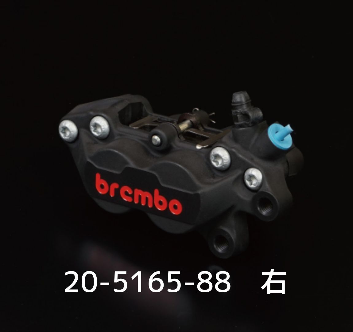 15 off brembo ブレンボ 4ポット キャスティングキャリパー40ｍｍピッチ ブラック 左 20.5165.78 20-5165-78 右 20.5165.88 20-5165-88 ブレーキキャリパー BRIGHTFACE_UK