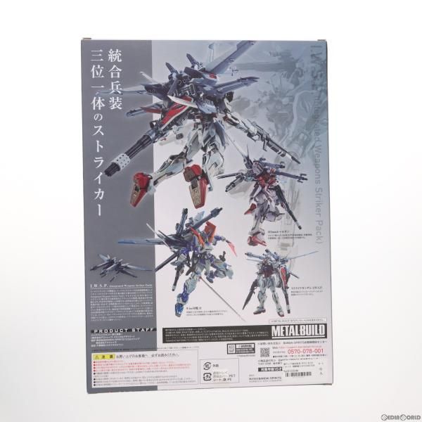 中古】[FIG]魂ウェブ商店限定 METAL BUILD I.W.S.P. 機動戦士ガンダム 