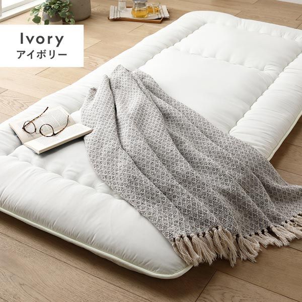 敷き布団 単品
