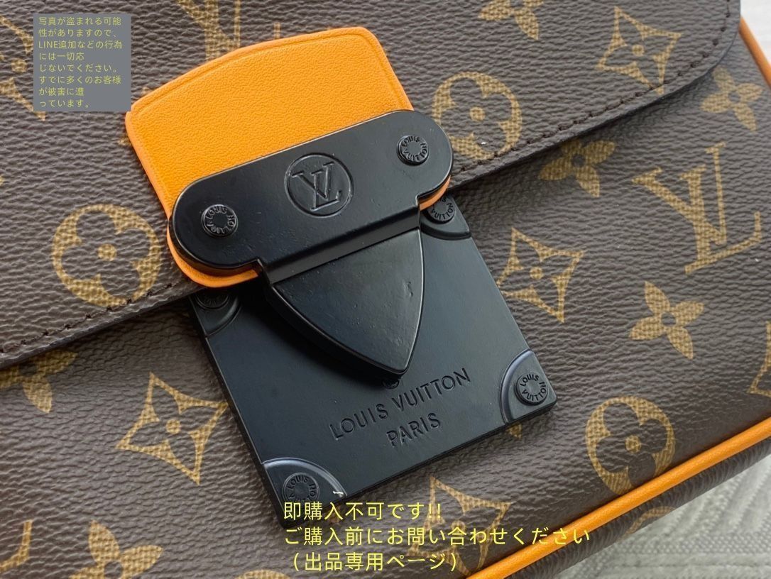 お値下げ早い者勝ち❣️美品ヴィトンバッグ♡ ルイ・ヴィトン(LOUIS VUITTON)ルイ・ヴィトン ボワット
