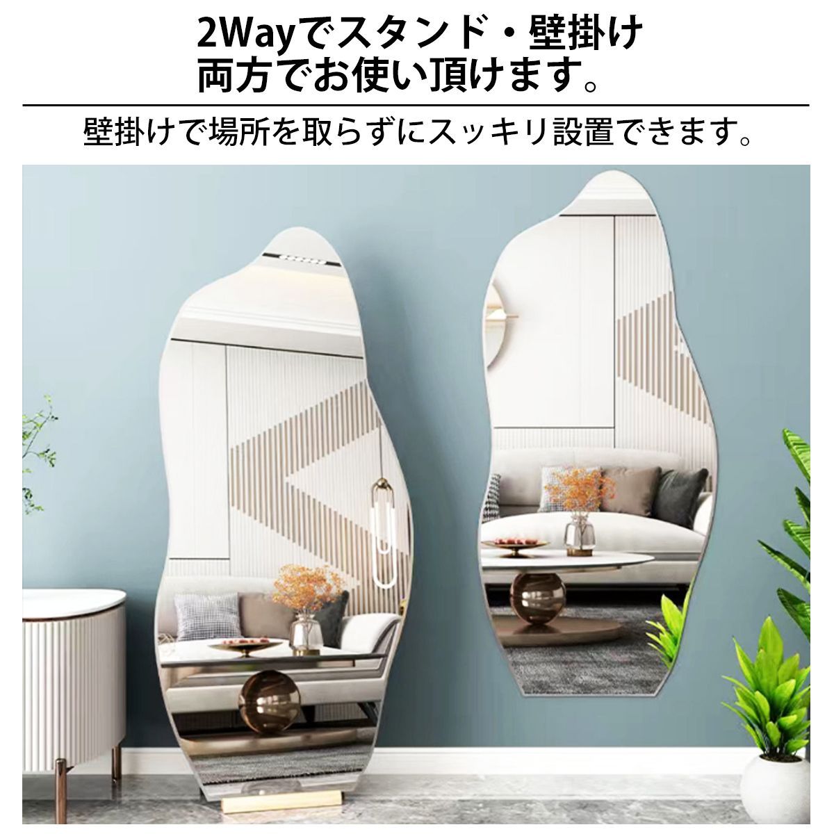 ウォールミラー 50×160cm