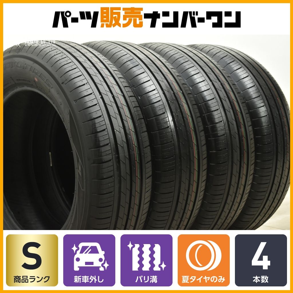 製 新車外し バリ溝 トーヨー トランパス MP7 205 65R16 4本 ヤリスクロス カムリ セレナ ステージア MINI ミニクロスオーバー