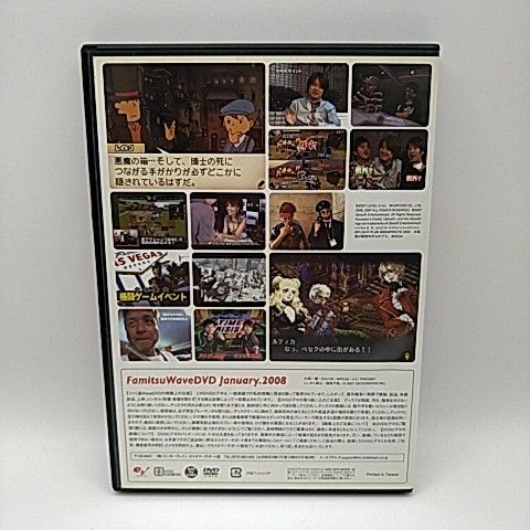 ファミ通WAVE DVD 80枚セットまとめ売り Yahoo!オークション -「ファミ通wave dvd」の落札相場・落札価格