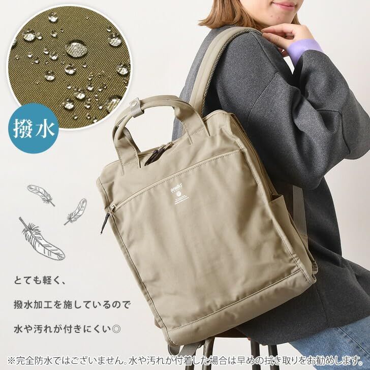 リュック