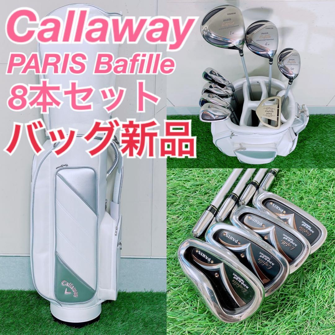 TaylorMadeキャディーバック ゴルフクラブセット 新品キャディバッグ ゴルフクラブ レディースセット