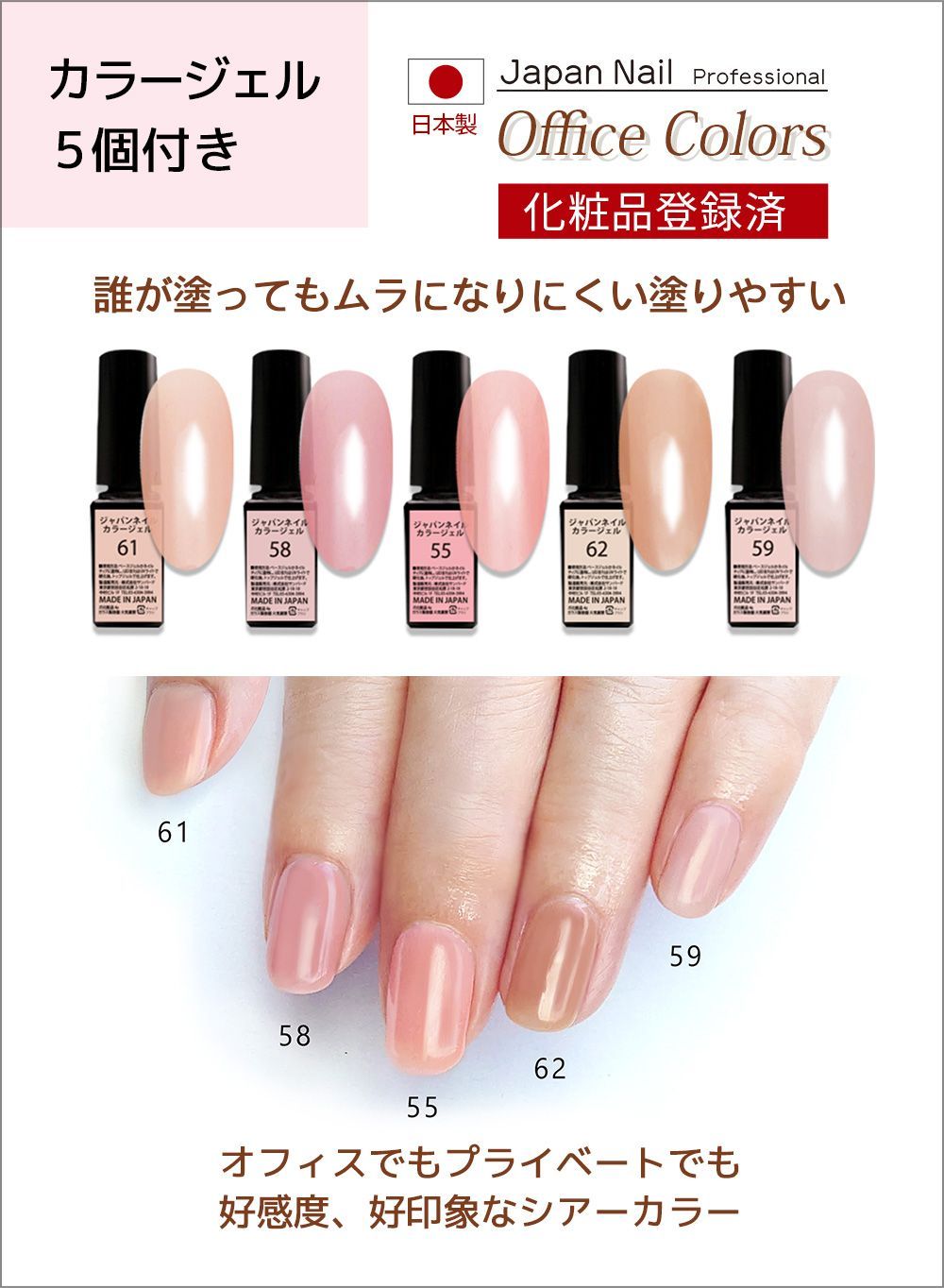 バイネイルラボ ジェルネイル 日本製 爪を削らない ネイル スターター