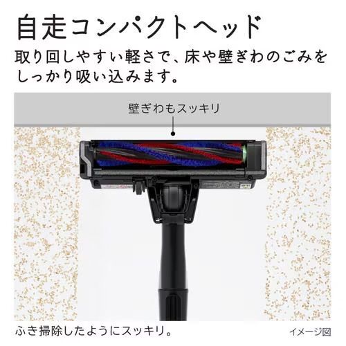 スティッククリーナー ヤマダオリジナル50周年モデル