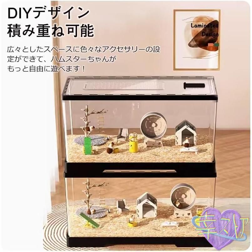 お手入れ簡単 飼育ケージ