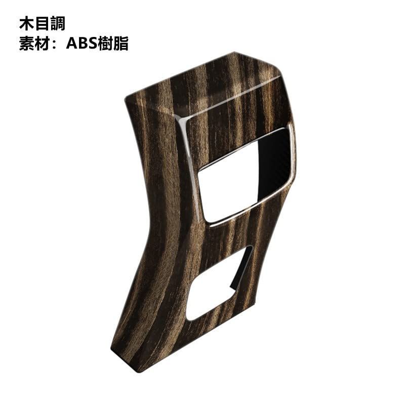 保護