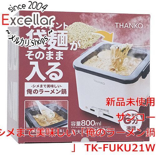 bn:12] サンコー シメまで美味しい「俺のラーメン鍋」 TK-FUKU21W - メルカリ